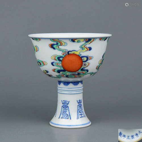 A Chinese Famille-Rose Porcelain Cup