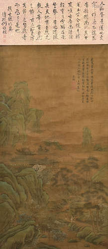 文徵明 山水 绢本立轴