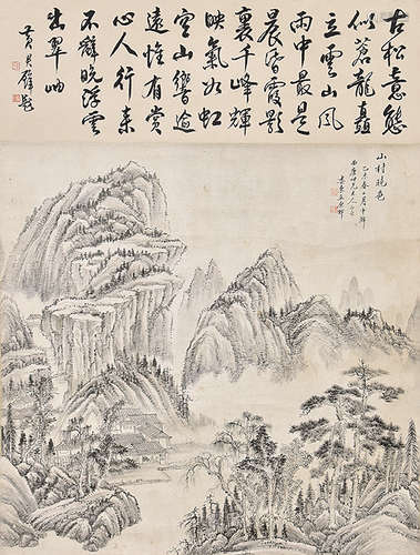 王原祁 山村晓色 纸本立轴