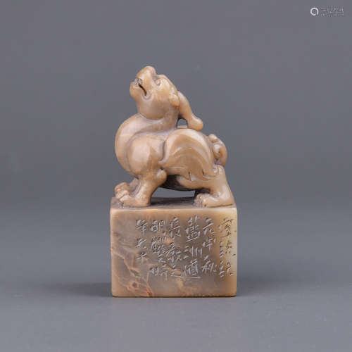 A Chinese Carved Shoushan Seal