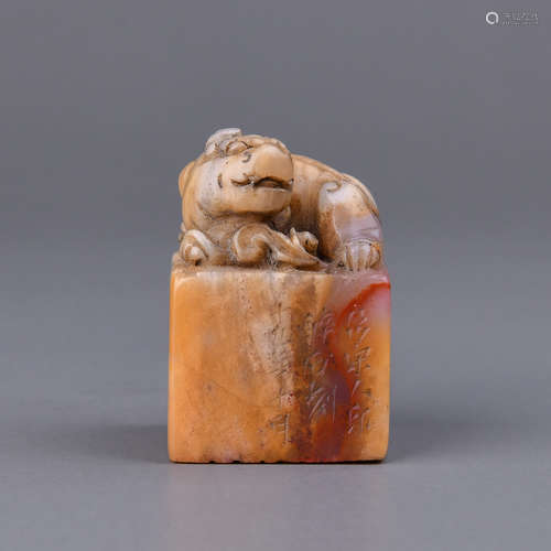 A Chinese Carved Shoushan Seal