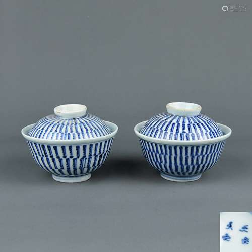 A Pair of Chinese Blue and White Porcelain Tea Bowls with Covers