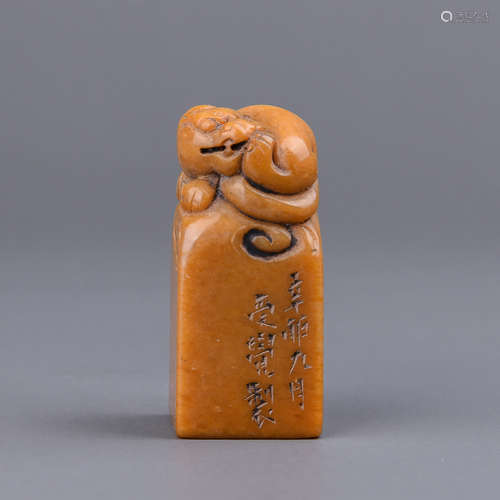 A Chinese Carved Tianhuang Seal