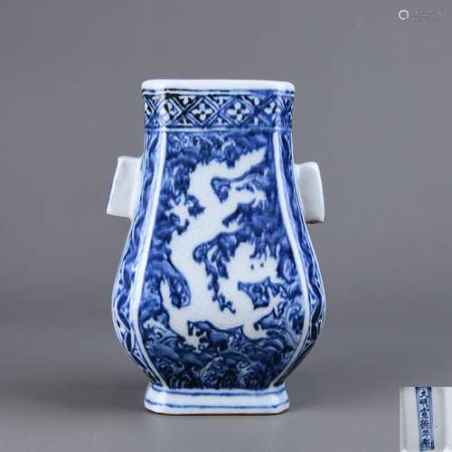 A Chinese Blue and White Porcelain Vase