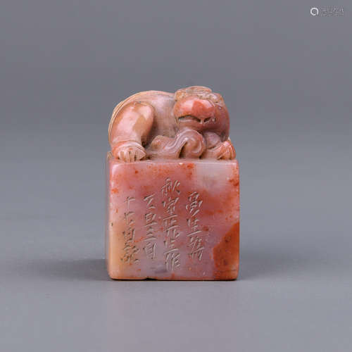 A Chinese Carved Shoushan Seal