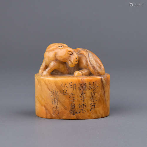 A Chinese Carved Tianhuang Seal