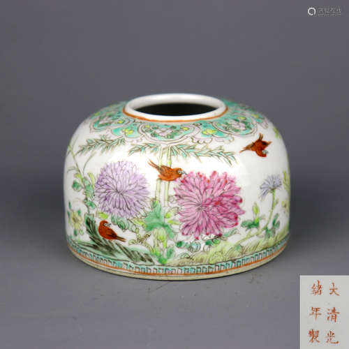 A Chinese Famille-Rose Porcelain Water Pot