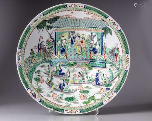 A large Chinese conical shaped famille verte charger