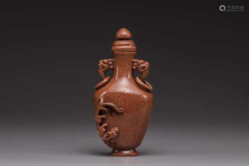 A Chinese goldstone baluster vase and cover