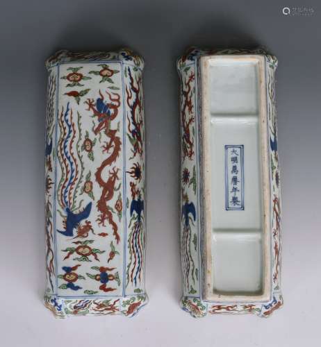 Wucai Dragon And Phoenix Porcelain Box With Mark