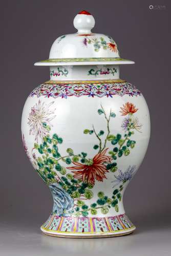 A Chinese famille rose vase with cover