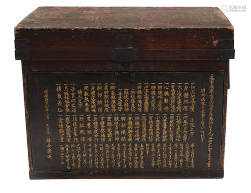 Rare and large wooden box with four drawers behind a separate board