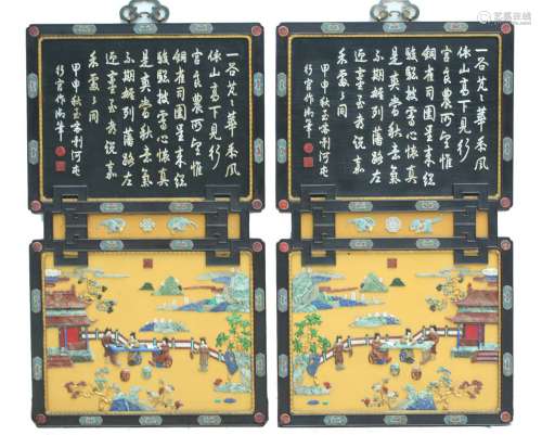 Pair Of Zitan Wood Wall Hangings With Inlay Stone