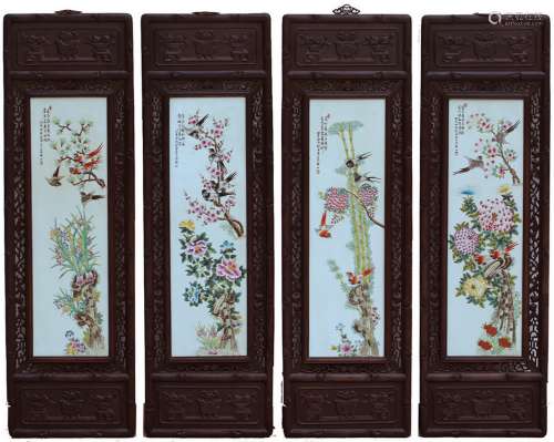 Wood With Porcelain Four Panel Screen