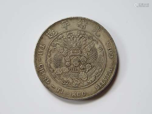 Chinese Silver Coin