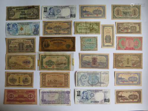 25 Pieces Chinese Paper Currency