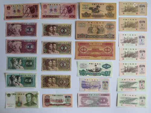 25 Pieces Chinese Paper Currency