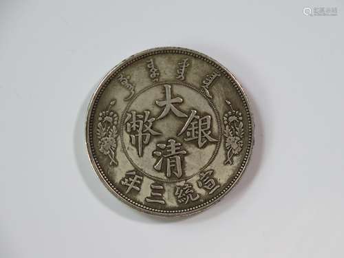 Chinese Silver Coin