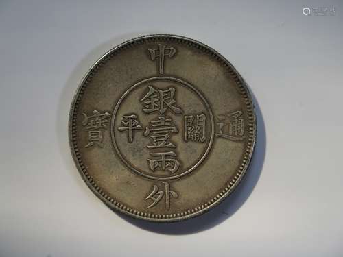 Chinese Silver Coin