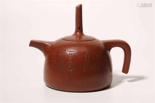 Zisha Tea Pot Signed By Han Mei Lin