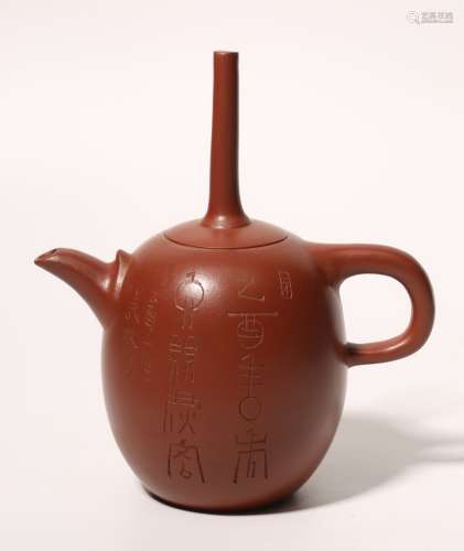 Zisha Tea Pot Signed By Han Mei Lin