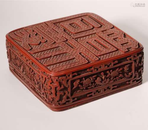Cinnabar Lacquered Box With Mark