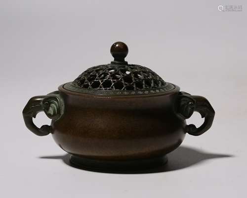 Bronze Covered Censer With Mark