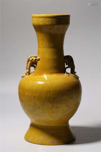 Yellow Glazed Porcelain Vase With Character Mark