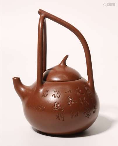 Zisha Tea Pot Signed By Mei Lin