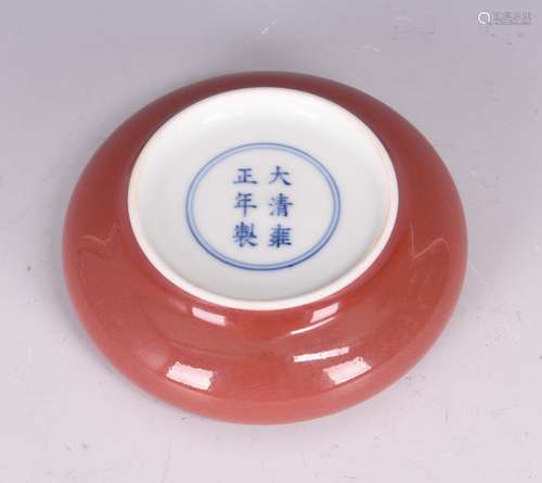 Red Glazed Procelain Washer, Yongzheng Mark