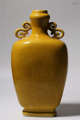 Yellow Glazed Porcelain Vase With Character Mark