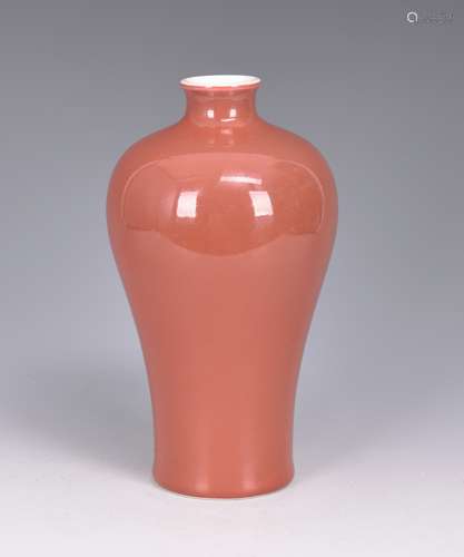 Red Glazed Procelain Meiping Vase With Mark