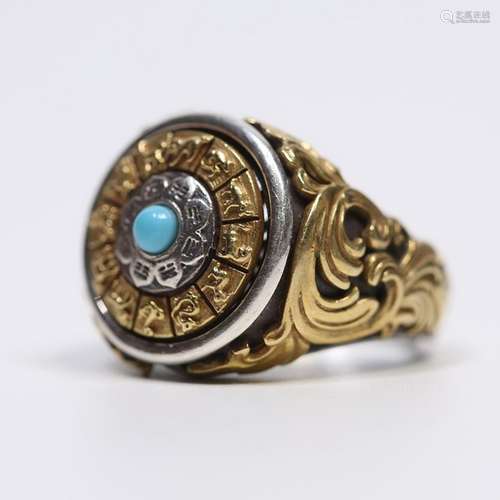 Gilt Silver Chinese Zodiac Ring With Turquoise