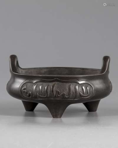 A Chinese bronze ‘Islamic market’ censer