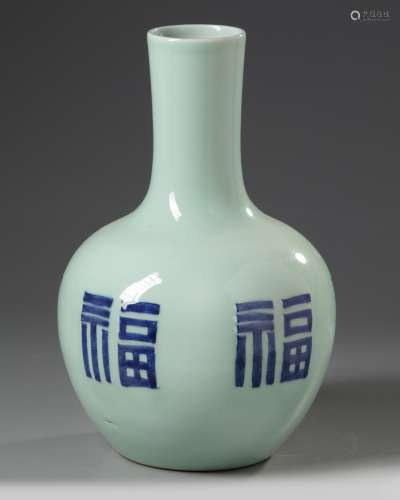 A Chinese celadon glazed bottle vase
