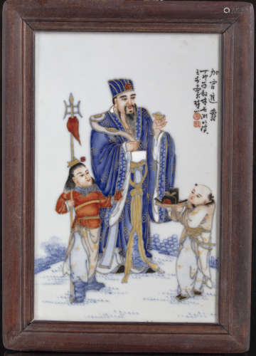A Chinese famille rose 'figural' plaque