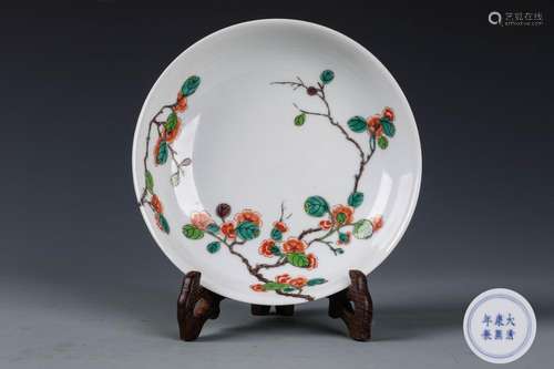 A Chinese Wu-Cai Porcelain Plate