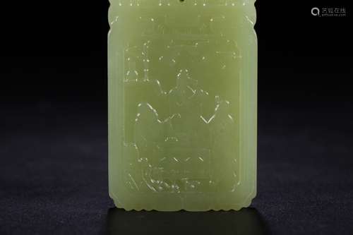 YELLOW HETIAN JADE POEM BRAND