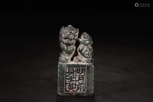 HETIAN JASPER LION SQUARE SEAL