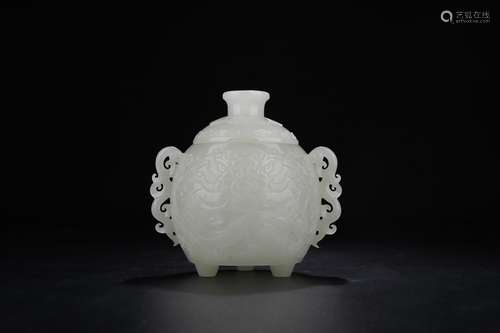 HETIAN JADE BA BAO PATTERN WARP EAR CENSER