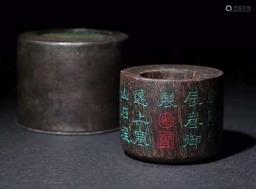 OLD CHENXIANG POEM RING