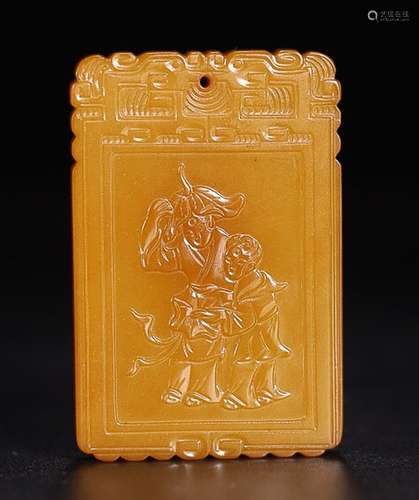 YELLOW JADE POEM SQUARE BRAND