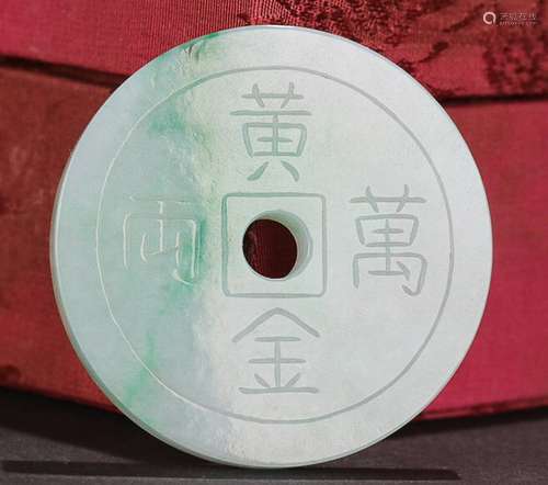 JADEITE ZHAO CAI JIN BAO & HUANG JIN WAN LIANG PING AN PEACE BUCKLE