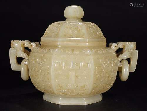 HETIAN JADE DOUBLE LION EAR COVER CENSER