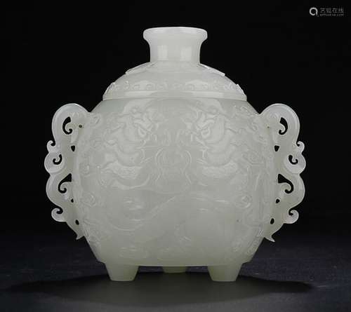 HETIAN JADE BA BAO WARP EAR CENSER