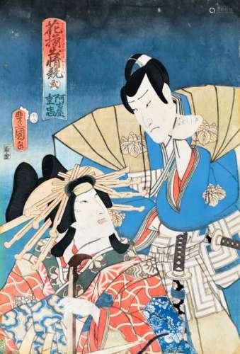 Utagawa KUNISADA (Toyokuni III). 1786 1864 Agemaki…