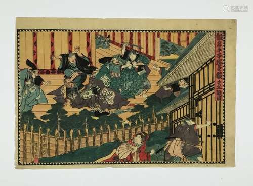 Utagawa KUNISADA (Toyokuni III).1786 1864 Without …