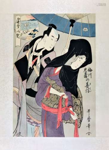 Kitagawa UTAMARO I. Early 1750s1806 Happy Togethe…