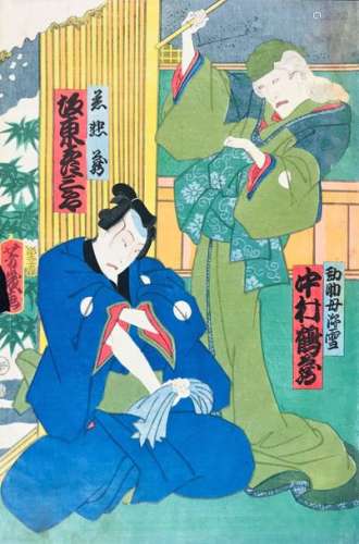 Tsukiyoka YOSHITOSHI. 1839 1892 Scene in the Kabuk…