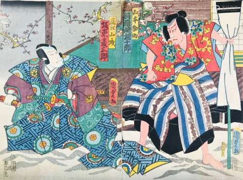 Utagawa KUNISADA (Toyokuni III). 1786 1864 Scenes …